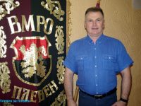 Д-р Калин Поповски бе избран за член на Националния изпълнителен комитет на ВМРО