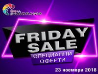 Friday SALE! До 70% отстъпки в магазините на Панорама мол Плевен!