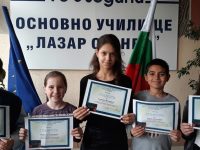 Ученици на ОУ „Лазар Станев” – Плевен с награди от конкурс за детско творчество