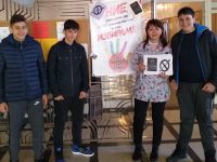 Кампания „Един ден без цигари“ в ОУ „Св. Климент Охридски“ – Плевен