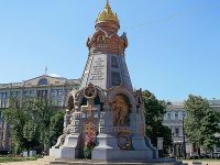 Пред Паметника на гренадирите в Москва ще отбележат 141 години от Освобождението на Плевен