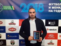 Президентът на БАМФ – Плевен с отличие „Посланик на минифутбола в България“