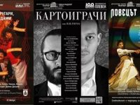 С премиера започва февруари за Драматично-куклен театър „Иван Радоев” – Плевен