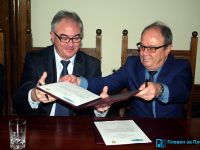 Община Плевен и БАН подписаха меморандум за сътрудничество