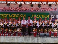 Фестивалът „Гергьовски люлки” в Левски – триумф на младостта, красотата и фолклорното богатство