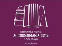 Плевен ще е домакин на Международен акордеонен фестивал „Акордеомания 2019“
