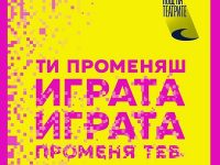 Драматично-куклен театър „Иван Радоев“ с три представления днес за Нощта на театрите