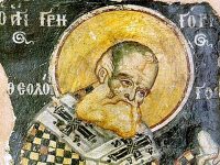 Днес православната църква почита свети Григорий Богослов