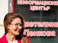 Нов младежки информационен център отвори врати в Силистра