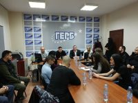 Областната структура на Младежи ГЕРБ-Плевен проведе отчетно-изборно събраниe