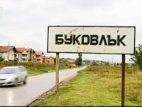 Георги Божинов е избран за кмет на село Буковлък