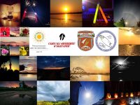 Обявиха резултатите от Националния онлайн фотоконкурс „Нека бъде светлина”