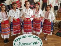 Читалището в село Асеновци с още победи от онлайн фестивали