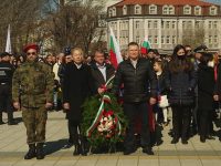 От ВМРО – Плевен се поклониха пред паметта на загиналите за свободата на България