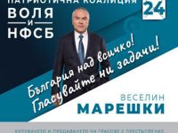Веселин Марешки: Имаме реални мерки за по-високи доходи на българите