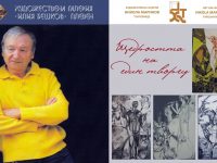 Изложба с творби на Румен Скорчев ще бъде открита в ХГ „Илия Бешков“