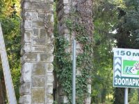 Вандали посегнаха и на новите пътни знаци в парк „Кайлъка“