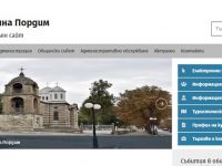 Община Пордим с нов официален сайт