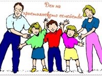 Сдружение кани деца от Плевенско да участват в национален онлайн конкурс за рисунка