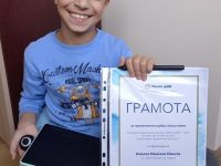 Ученик от СУ „Крум Попов“ сред първенците в национален конкурс