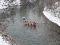 На  Богоявление смелчаци от община Левски отново ще вадят кръста от река Осъм