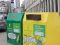 Нови съдове за разделно събиране на отпадъци поставят от днес в Плевен