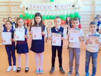 Ученици от НУ „Патриарх Евтимий“ – Плевен участваха в състезание „Лъвски скок“
