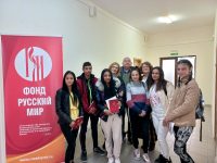 Ученици от 8 до 12 клас от ПГМХТ – Плевен посетиха Руския център на РБ “Христо Смирненски”