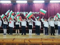 „С България в сърцето“ в  ОУ «Свети Климент Охридски»