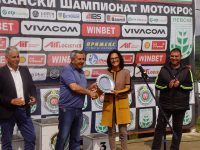 Община Левски получи награда от БФМ за утвърждаване и развитие на мотоспорта!