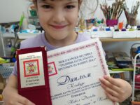 Награди за деца от арт школа „Колорит“ от Международен фестивал