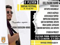 8-ят Международен фестивал на китарата в Плевен идва с удоволствие за сетивата