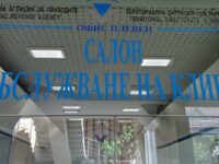 НАП работи по внедряването на системата за счетоводно отчитане SAF-T в България