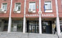 Осъдиха на 4 години затвор и 20 000 лв. глоба мъж за трафик на жени по обвинение на Районна прокуратура – Плевен