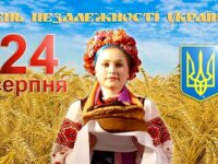 Деня на Независимостта отбелязва Украйна на 24 август