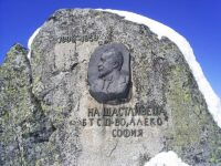 27 август 1895 г. – Алеко Константинов основава Българския туристически съюз