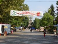 С Фестивал на пълнената чушка продължават днес Панаирните дни в град Левски