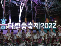 Северняшкият ансамбъл завоюва награда от престижен фестивал в Южна Корея