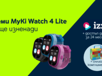 Yettel предлага смарт часовниците за малчугани MyKi с достъп до образователната платформа iZZI