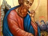 На 26 септември църквата празнува Успение на св. апостол и евангелист Йоан Богослов. 