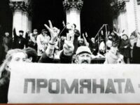 10 ноември 1989 г. – начало на демократичните промени в България