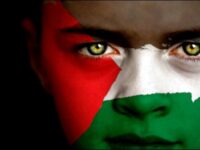 29 ноември – Международен ден за солидарност с палестинския народ