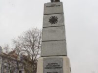 Ритуалът в памeт на загиналитe български воини ще се проведе днес в Плевен