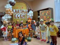 Есенен празник в Детска градина „Синчец“ – снимки