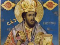 Православната църква почита днес паметта на Свети Йоан Златоуст