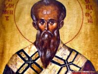 Днес православната църква почита Свети Климент Охридски
