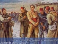 150 години от залавянето на Васил Левски в Къкринското ханче