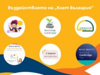 Чрез социално отговорните си инициативи издателство „Клет България“ достига над 160 хил. души за последните три години