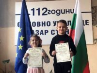Награди за ученици от ОУ „Лазар Станев“ от национален конкурс