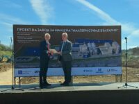 В Плевен стартира строителството на нов завод за малц. Френската инвестиция е за 60 милиона евро – снимки
